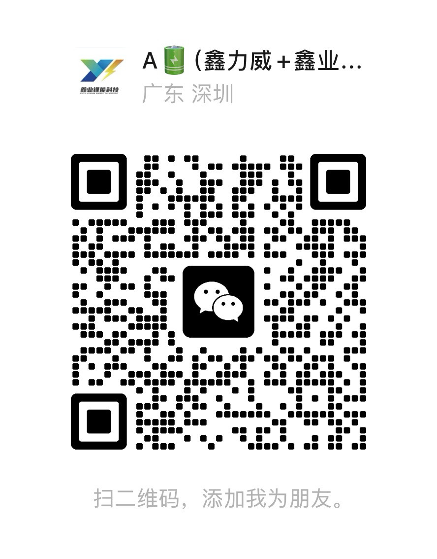 Public WeChat contact QR code