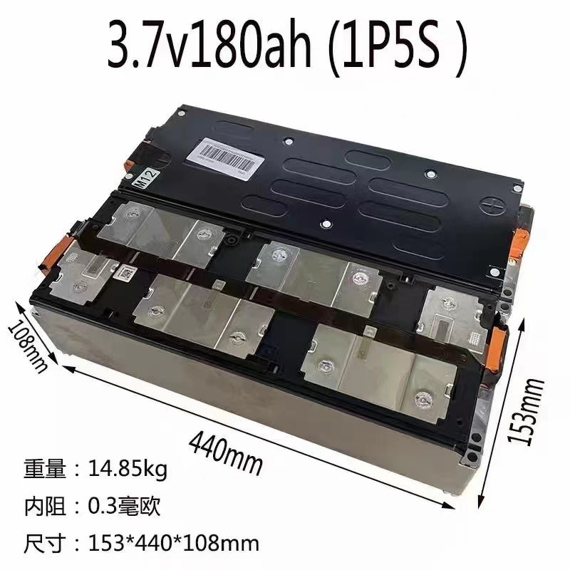 180Ah 1P5S battery module