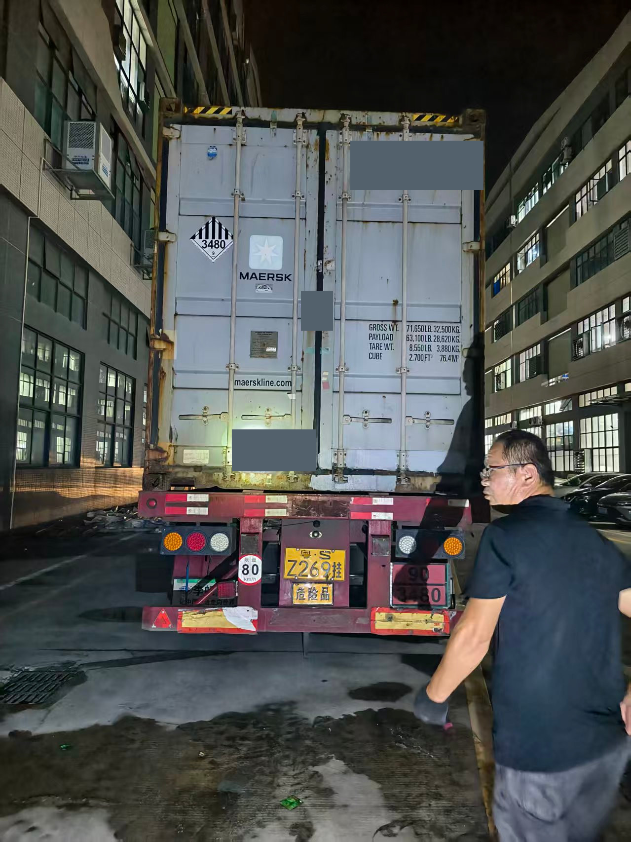 Closed container at the dispatch area.