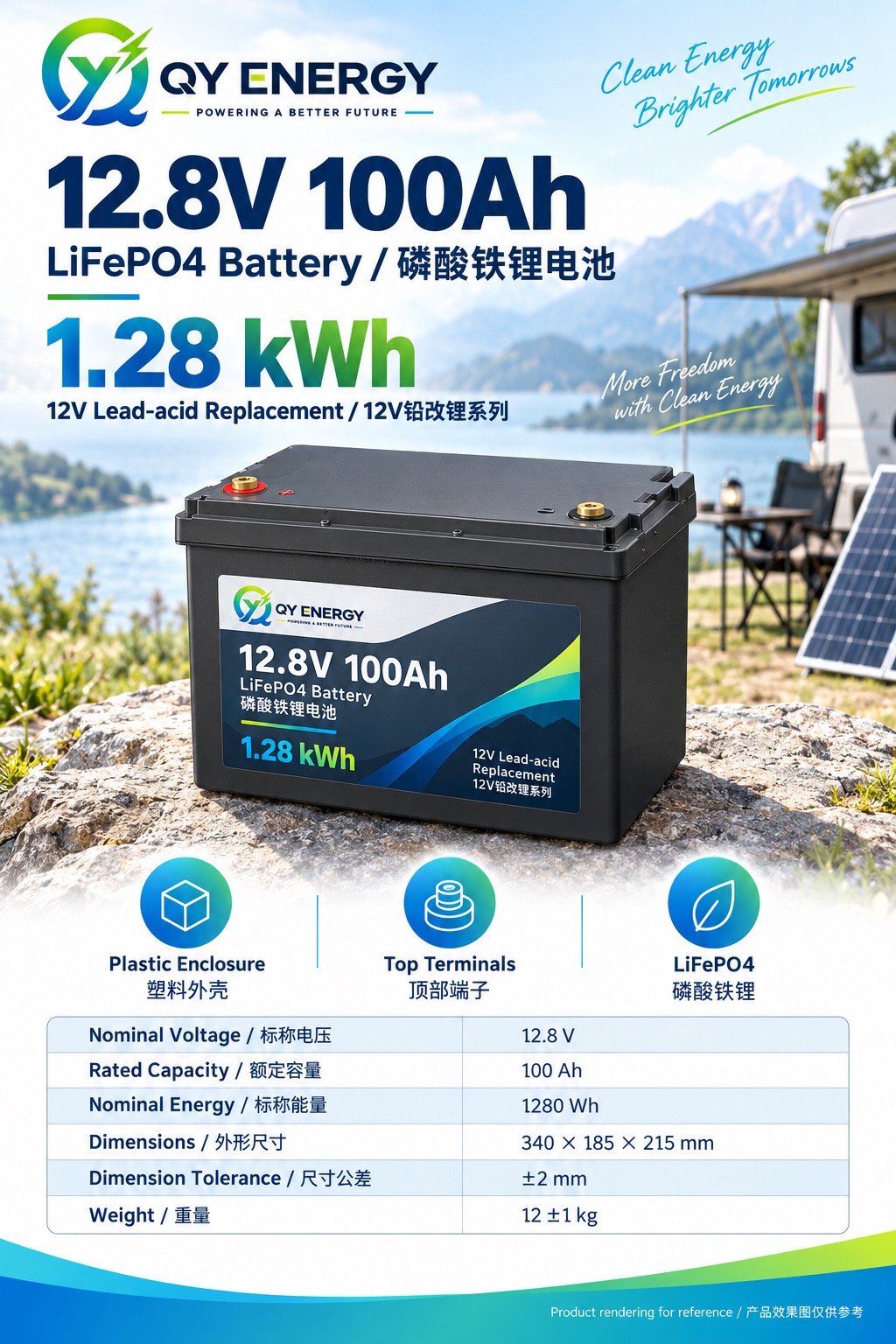 QY ENERGY product rendering of a 12.8V 100Ah black battery with top terminals; complete enclosure and original product marks shown