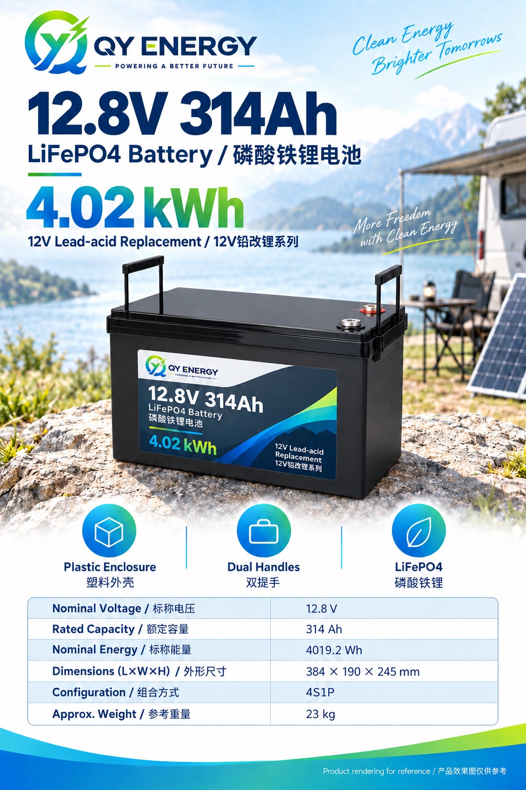 QY ENERGY product rendering of a 12.8V 314Ah black battery with two raised handles and top terminals; complete enclosure and original product marks shown