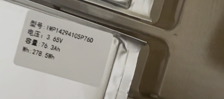 Original-video frame detail of a battery cell label showing 3.65V, 76.3Ah and 278.5Wh.