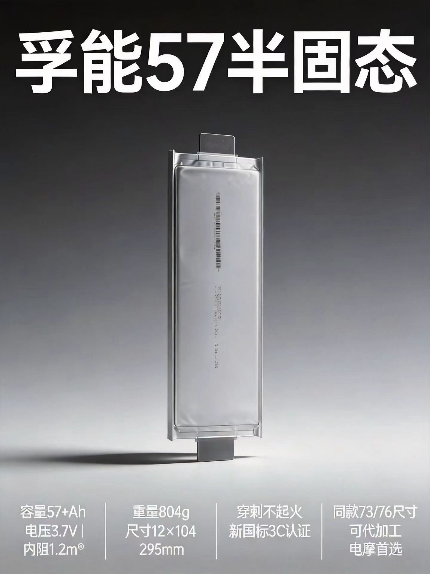 Product reference image; final supplied appearance follows the confirmed version.
