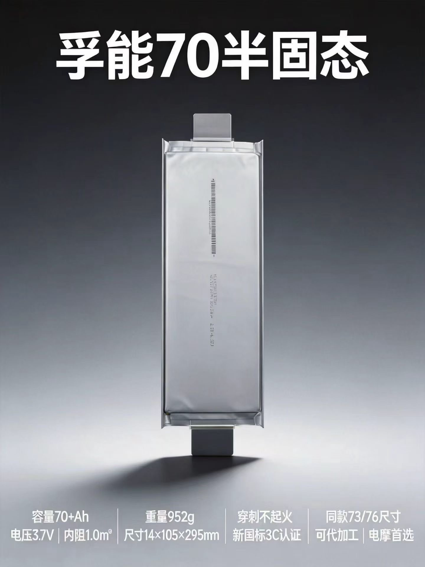 Product reference image; final supplied appearance follows the confirmed version.